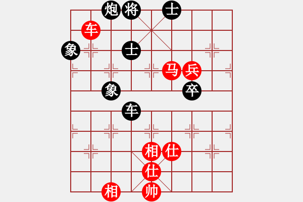 象棋棋譜圖片：超級黨曉陽(9星)-和-我中年男子(9星) - 步數(shù)：130 