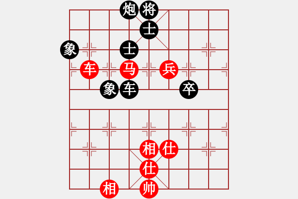 象棋棋譜圖片：超級黨曉陽(9星)-和-我中年男子(9星) - 步數(shù)：140 