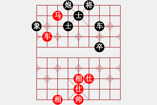 象棋棋譜圖片：超級黨曉陽(9星)-和-我中年男子(9星) - 步數(shù)：150 