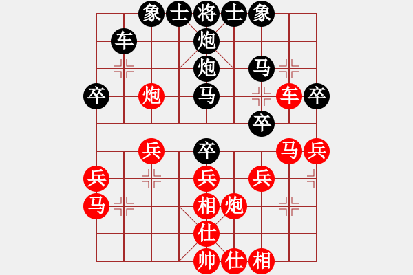 象棋棋譜圖片：超級黨曉陽(9星)-和-我中年男子(9星) - 步數(shù)：30 