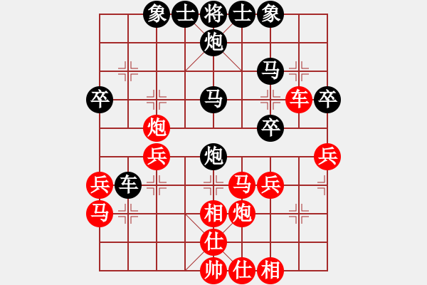 象棋棋譜圖片：超級黨曉陽(9星)-和-我中年男子(9星) - 步數(shù)：40 