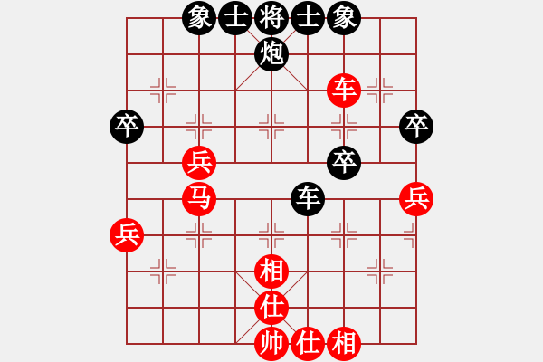 象棋棋譜圖片：超級黨曉陽(9星)-和-我中年男子(9星) - 步數(shù)：60 