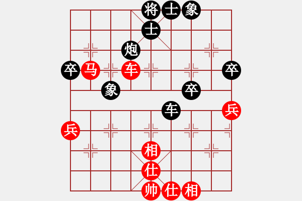 象棋棋譜圖片：超級黨曉陽(9星)-和-我中年男子(9星) - 步數(shù)：70 