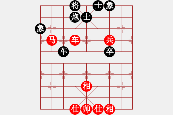 象棋棋譜圖片：超級黨曉陽(9星)-和-我中年男子(9星) - 步數(shù)：90 