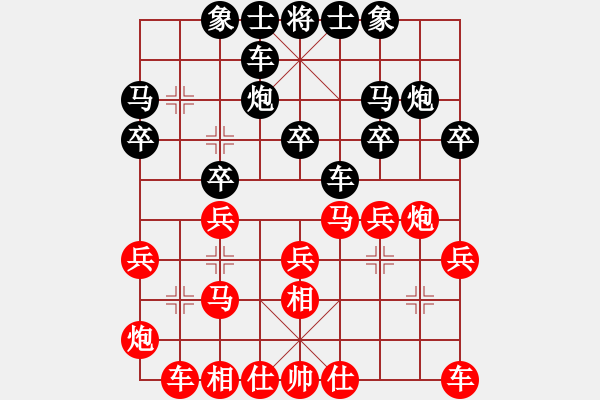 象棋棋譜圖片：人機(jī)對(duì)戰(zhàn) 2024-11-27 7:12 - 步數(shù)：20 