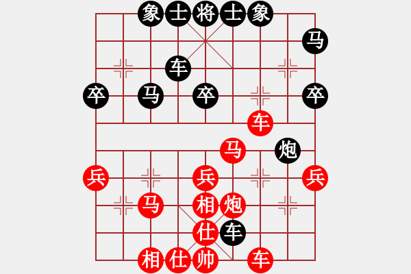 象棋棋譜圖片：人機(jī)對(duì)戰(zhàn) 2024-11-27 7:12 - 步數(shù)：40 