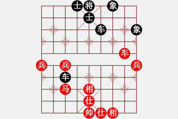 象棋棋譜圖片：棋謎[542982411] -VS- 橫才俊儒[292832991] - 步數(shù)：60 