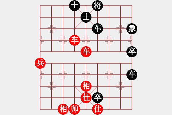 象棋棋譜圖片：難上山啊(9星)-負(fù)-下的不好呀(9星) - 步數(shù)：100 