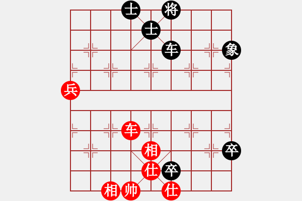 象棋棋譜圖片：難上山啊(9星)-負(fù)-下的不好呀(9星) - 步數(shù)：110 