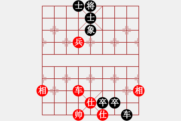 象棋棋譜圖片：難上山啊(9星)-負(fù)-下的不好呀(9星) - 步數(shù)：130 