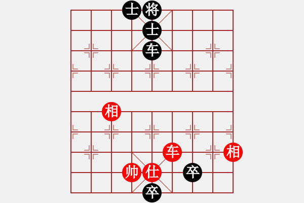 象棋棋譜圖片：難上山啊(9星)-負(fù)-下的不好呀(9星) - 步數(shù)：140 