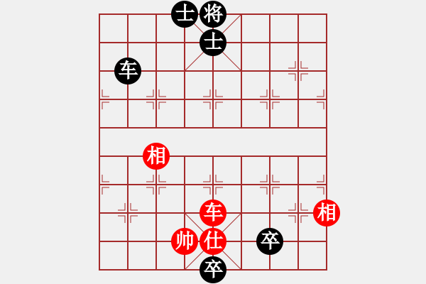 象棋棋譜圖片：難上山啊(9星)-負(fù)-下的不好呀(9星) - 步數(shù)：142 