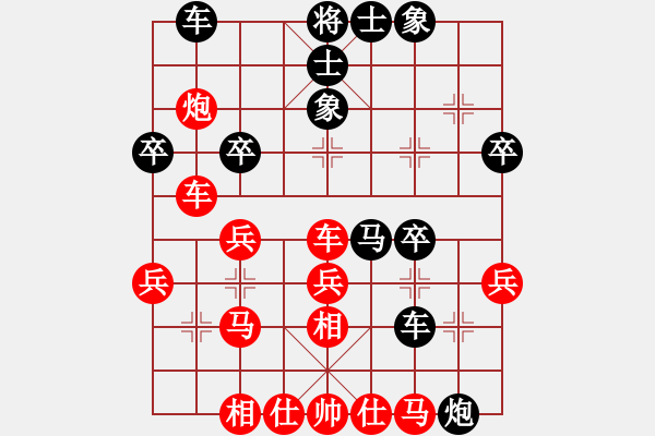 象棋棋譜圖片：難上山啊(9星)-負(fù)-下的不好呀(9星) - 步數(shù)：40 