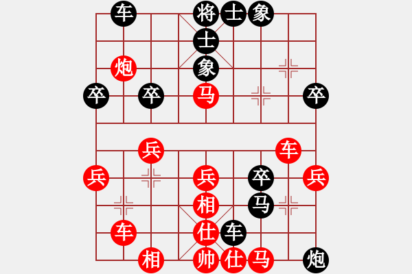 象棋棋譜圖片：難上山啊(9星)-負(fù)-下的不好呀(9星) - 步數(shù)：50 