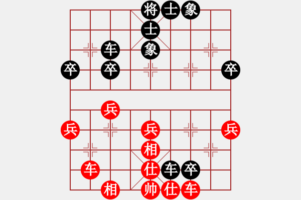 象棋棋譜圖片：難上山啊(9星)-負(fù)-下的不好呀(9星) - 步數(shù)：60 