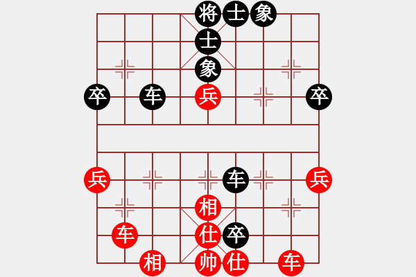 象棋棋譜圖片：難上山啊(9星)-負(fù)-下的不好呀(9星) - 步數(shù)：70 