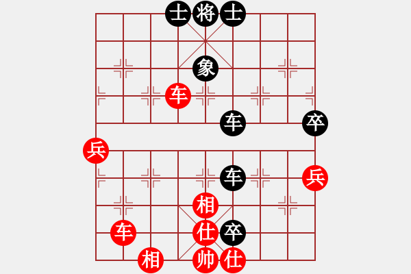 象棋棋譜圖片：難上山啊(9星)-負(fù)-下的不好呀(9星) - 步數(shù)：80 