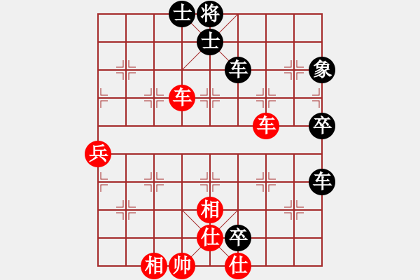 象棋棋譜圖片：難上山啊(9星)-負(fù)-下的不好呀(9星) - 步數(shù)：90 