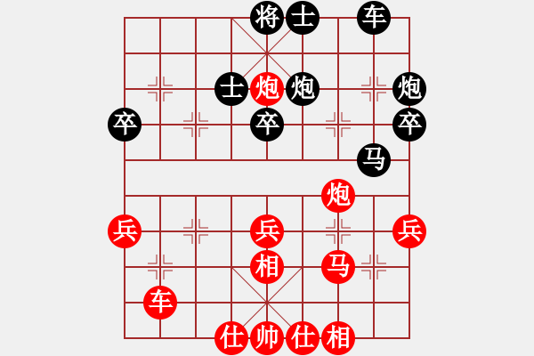 象棋棋谱图片：天津市 吴宇轩 胜 江苏省 袁晨馨 - 步数：50 