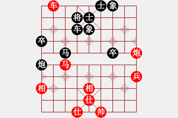 象棋棋譜圖片：橫才俊儒[292832991] -VS- -白澤[3320397229] - 步數(shù)：77 