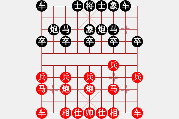 象棋棋谱图片：李少庚 先和 胡庆阳 - 步数：10 