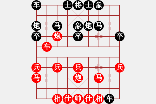 象棋棋谱图片：李少庚 先和 胡庆阳 - 步数：20 