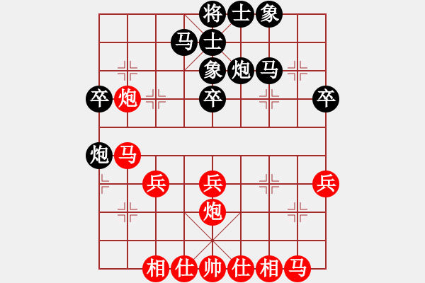 象棋棋谱图片：李少庚 先和 胡庆阳 - 步数：30 