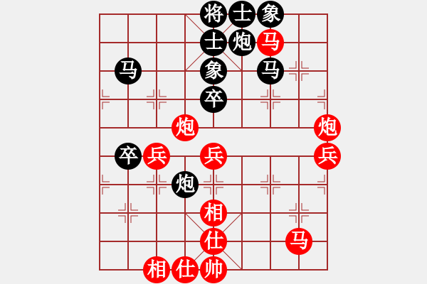 象棋棋谱图片：李少庚 先和 胡庆阳 - 步数：60 