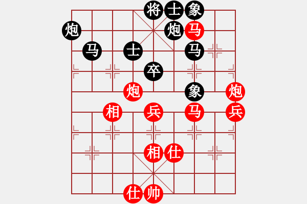 象棋棋谱图片：李少庚 先和 胡庆阳 - 步数：70 