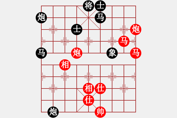 象棋棋谱图片：李少庚 先和 胡庆阳 - 步数：90 