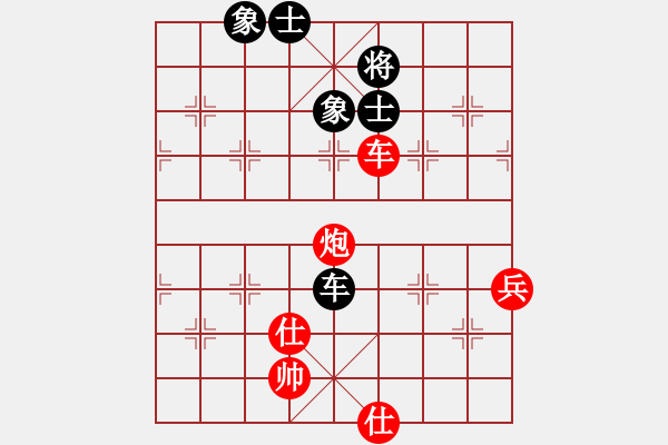 象棋棋譜圖片：西藏德祥建設(shè) 劉亞南 勝 廈門七匹狼男裝 門志灝 - 步數(shù)：90 