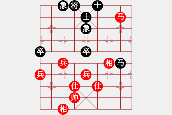 象棋棋譜圖片：9430局 A40-起馬局-旋九專雙核-大師 紅先和 小蟲引擎24層 - 步數(shù)：140 