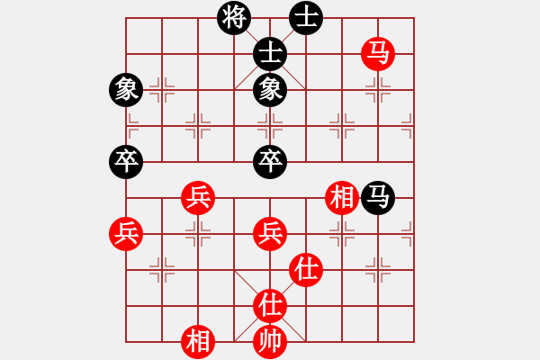 象棋棋譜圖片：9430局 A40-起馬局-旋九專雙核-大師 紅先和 小蟲引擎24層 - 步數(shù)：150 