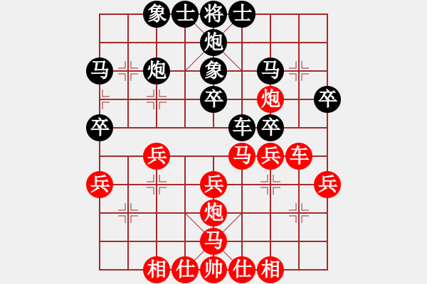 象棋棋譜圖片：9430局 A40-起馬局-旋九專雙核-大師 紅先和 小蟲引擎24層 - 步數(shù)：30 