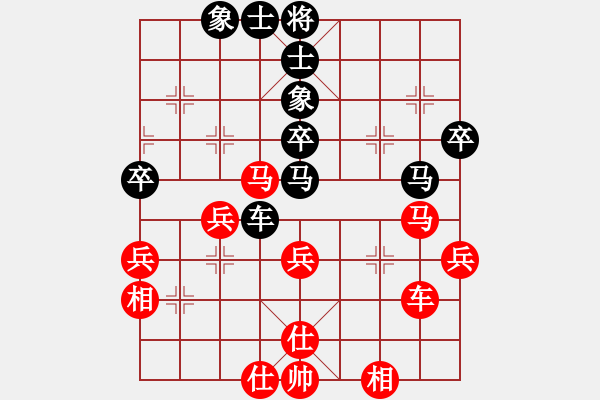 象棋棋譜圖片：9430局 A40-起馬局-旋九專雙核-大師 紅先和 小蟲引擎24層 - 步數(shù)：60 