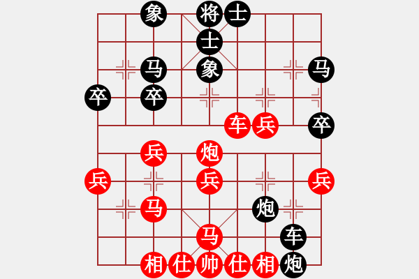 象棋棋譜圖片：冬天的雪jd[1103669551] -VS- 嘴角揚(yáng)揚(yáng)[50129759] - 步數(shù)：40 