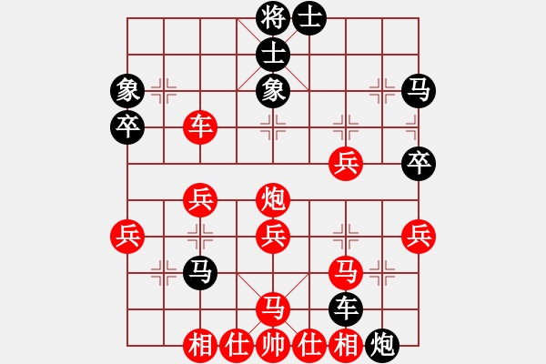 象棋棋譜圖片：冬天的雪jd[1103669551] -VS- 嘴角揚(yáng)揚(yáng)[50129759] - 步數(shù)：50 