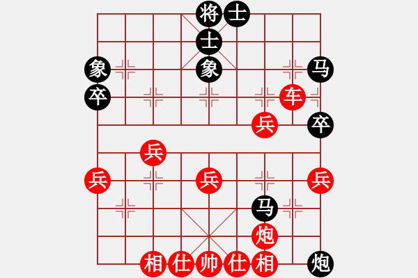 象棋棋譜圖片：冬天的雪jd[1103669551] -VS- 嘴角揚(yáng)揚(yáng)[50129759] - 步數(shù)：60 