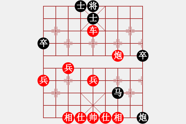 象棋棋譜圖片：冬天的雪jd[1103669551] -VS- 嘴角揚(yáng)揚(yáng)[50129759] - 步數(shù)：70 