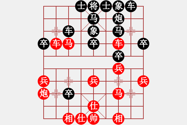 象棋棋譜圖片：houmao(4段)-負(fù)-易經(jīng)算命(6段) - 步數(shù)：30 