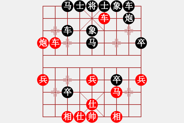 象棋棋譜圖片：houmao(4段)-負(fù)-易經(jīng)算命(6段) - 步數(shù)：40 