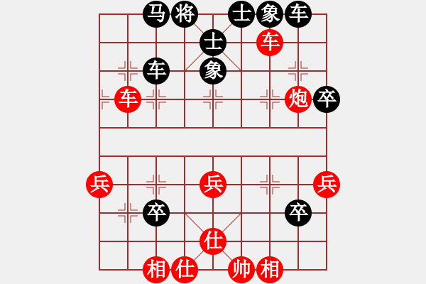 象棋棋譜圖片：houmao(4段)-負(fù)-易經(jīng)算命(6段) - 步數(shù)：50 