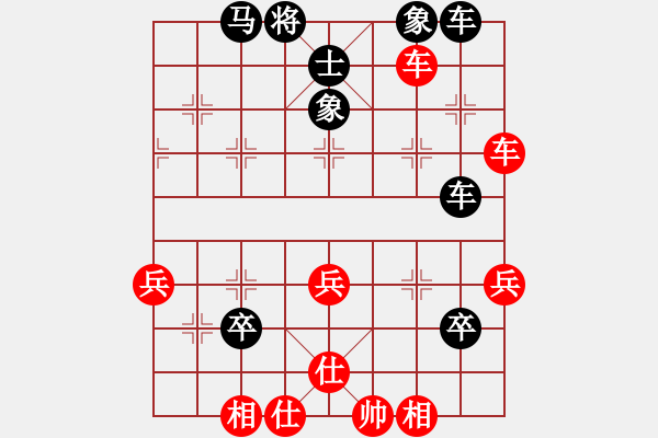 象棋棋譜圖片：houmao(4段)-負(fù)-易經(jīng)算命(6段) - 步數(shù)：60 