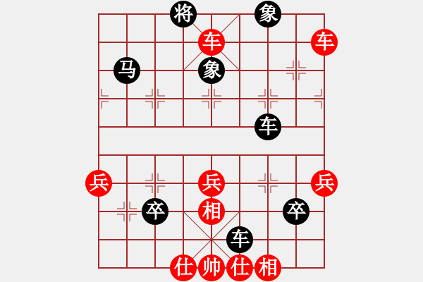 象棋棋譜圖片：houmao(4段)-負(fù)-易經(jīng)算命(6段) - 步數(shù)：70 