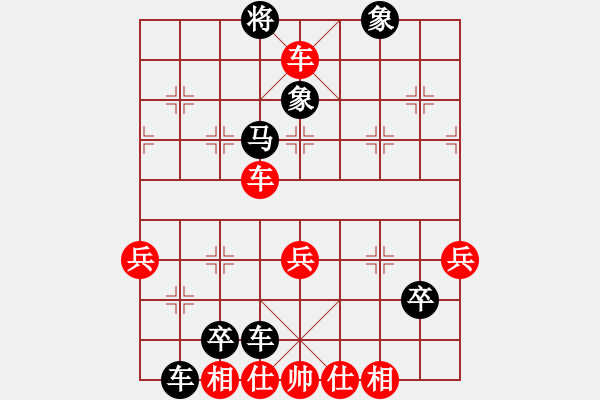 象棋棋譜圖片：houmao(4段)-負(fù)-易經(jīng)算命(6段) - 步數(shù)：80 