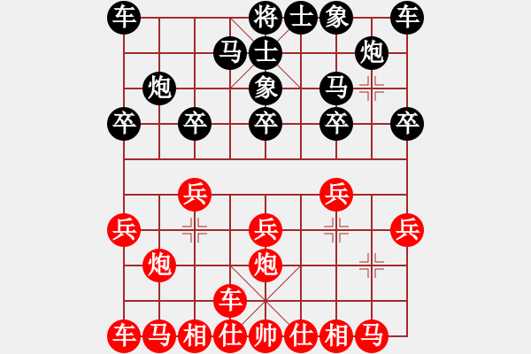 象棋棋譜圖片：四1 南京廖二平先和安徽張軍 - 步數(shù)：10 