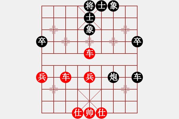 象棋棋譜圖片：四1 南京廖二平先和安徽張軍 - 步數(shù)：70 