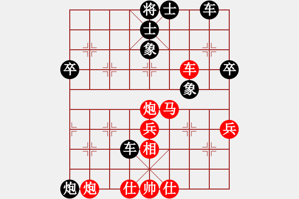 象棋棋譜圖片：銅陵朱建國(3段)-負(fù)-炮打蔣川馬(1段) - 步數(shù)：50 