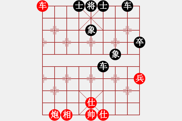 象棋棋譜圖片：銅陵朱建國(3段)-負(fù)-炮打蔣川馬(1段) - 步數(shù)：60 