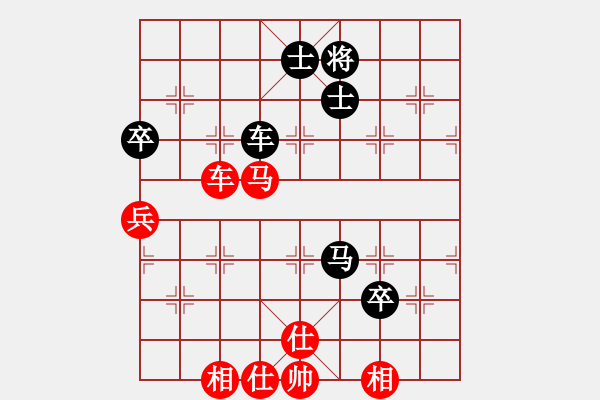 象棋棋譜圖片：金蘋(píng)果(9段)-勝-貳核旋風(fēng)(月將) - 步數(shù)：110 